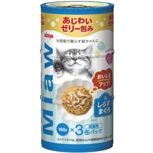 12% OFF: Aixia Miaw Miaw Tuna With Whitebait Canned Cat Food 160g x 3