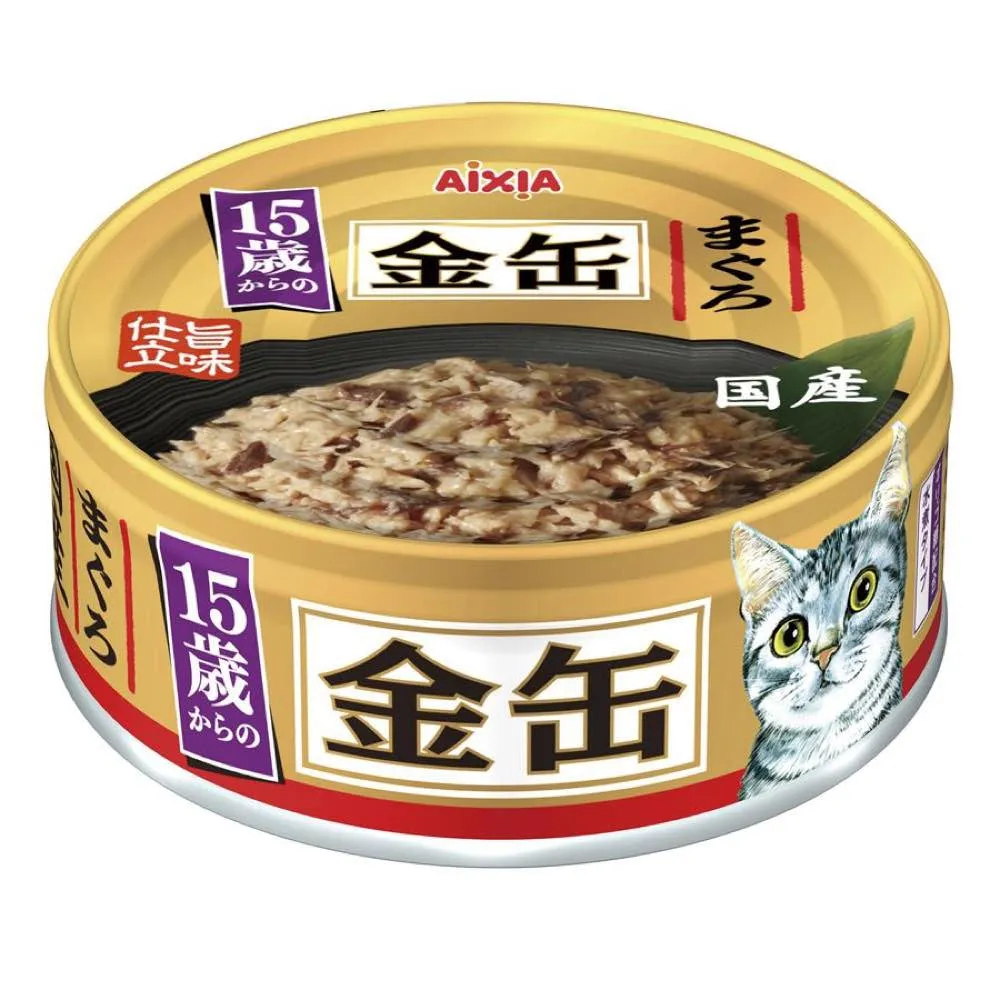 20% OFF: Aixia Kin-Can Mini Tuna Senior 15  Years Old Canned Cat Food 70g