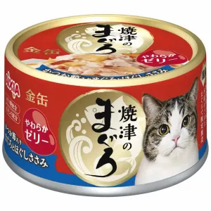 20% OFF: Aixia Yaizu No Maguro Tuna & Chicken with Dried Skipjack Canned Cat Food 70g