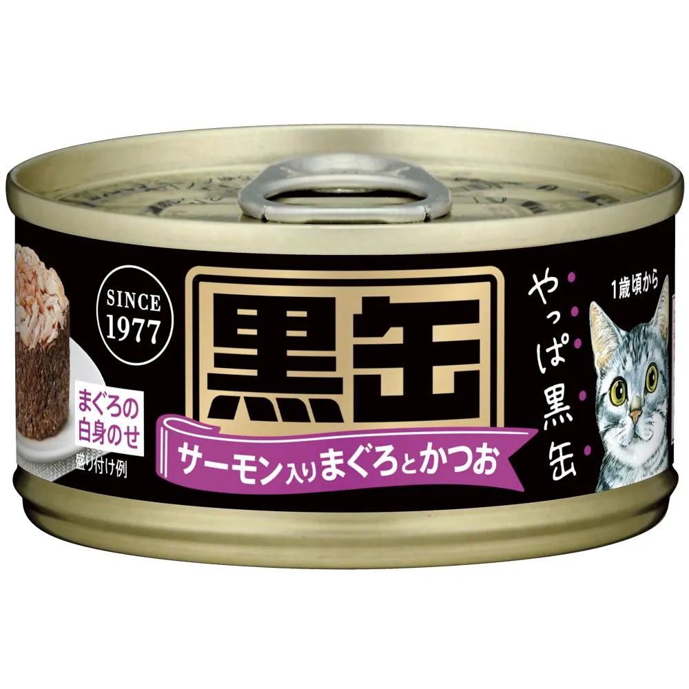 Aixia Kuro-Can Mini Tuna & Skipjack Tuna with Salmon Canned Cat Food 80g