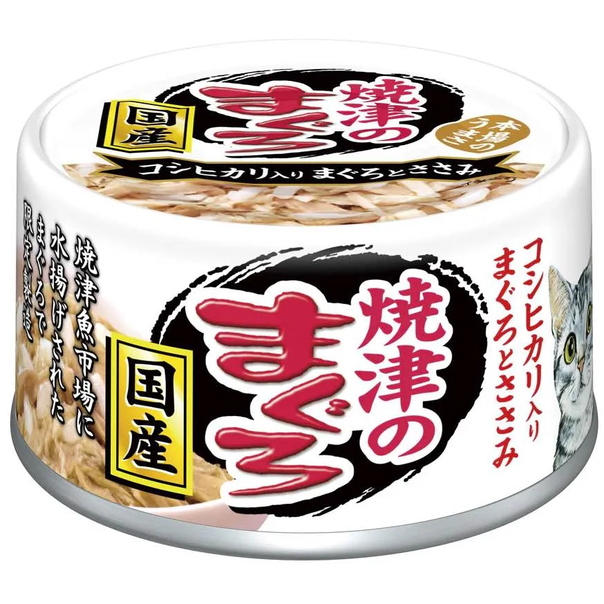 Aixia Yaizu No Maguro Tuna & Chicken with Koshihikari Rice Canned Cat Food 70g