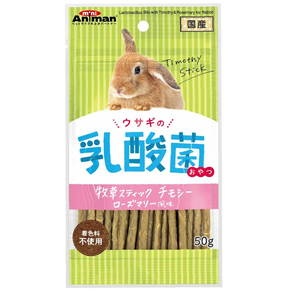 Animan Lactobacillus Sticks With Timothy & Rosemary Rabbit Treats 50g (Exp Feb 2022)